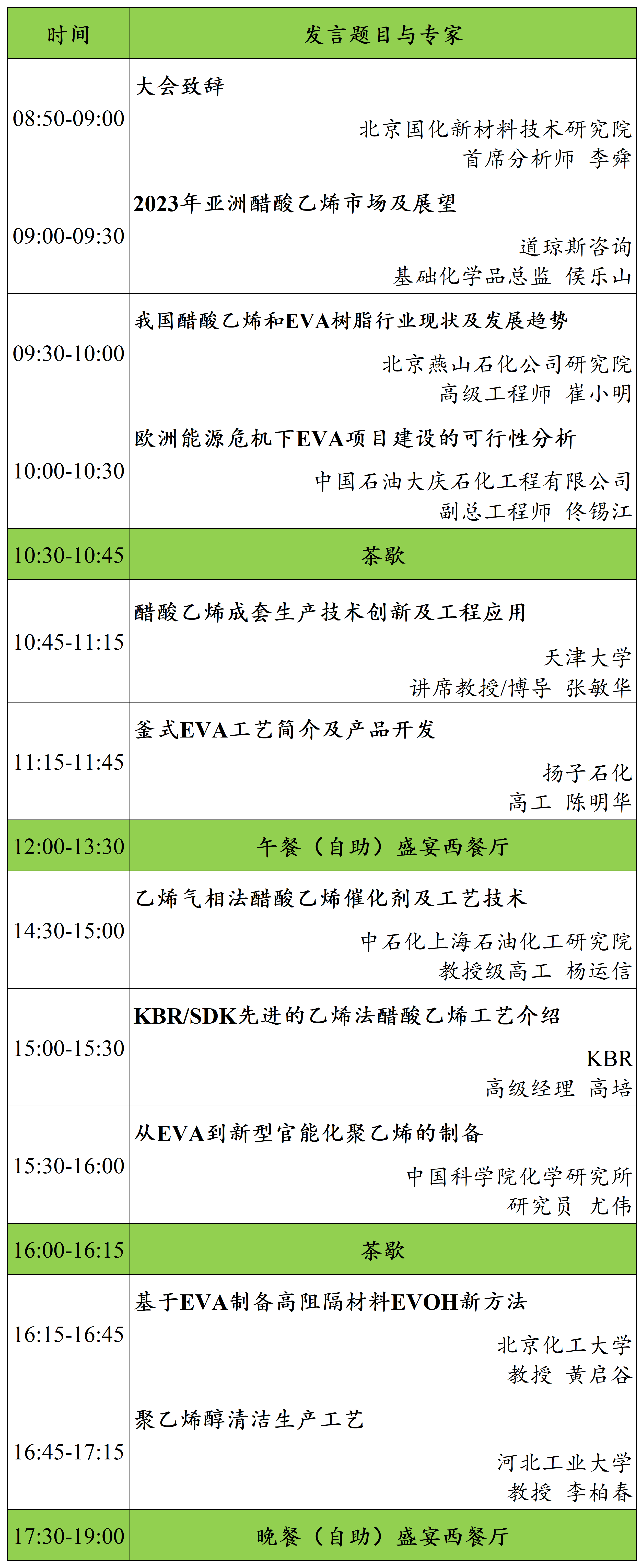 微信图片_20240603170204.png