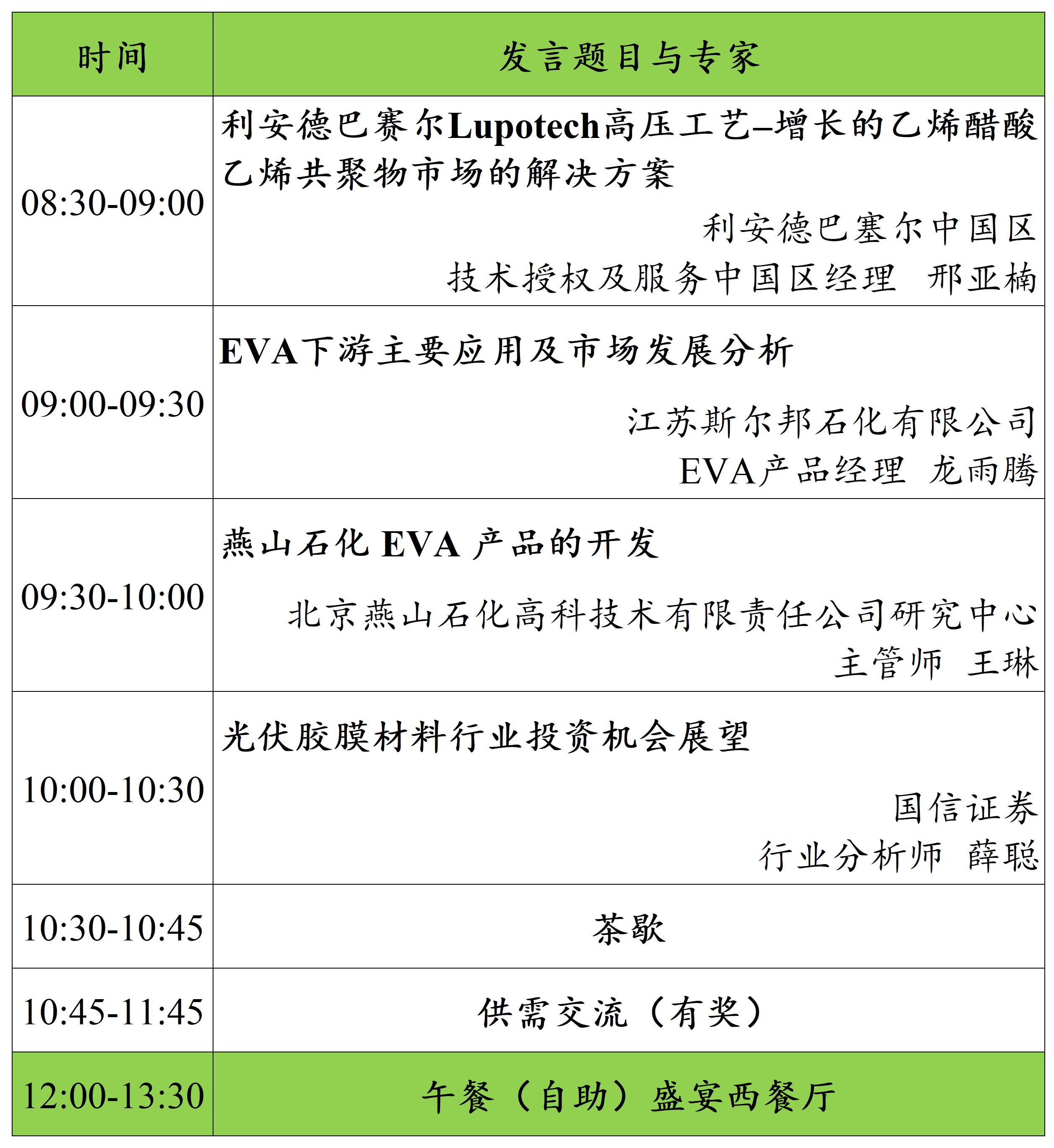微信图片_20240603170210.png