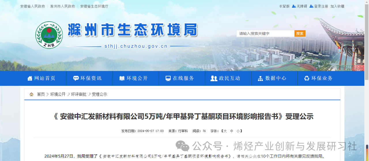 微信图片_20240604152246.png