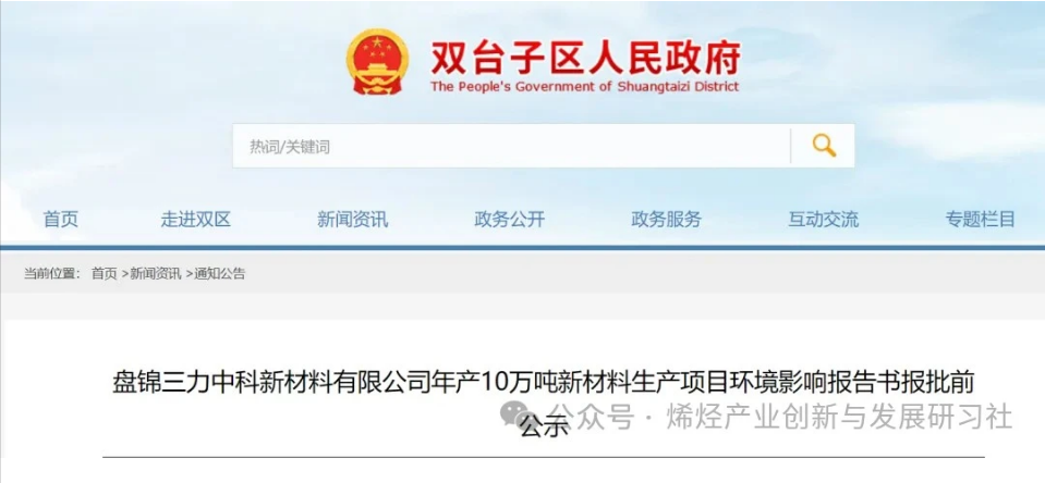 微信图片_20240606083630.png