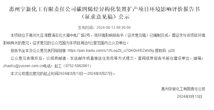 ec0f16a9b2a1faf29cae2c5297b48635.png
