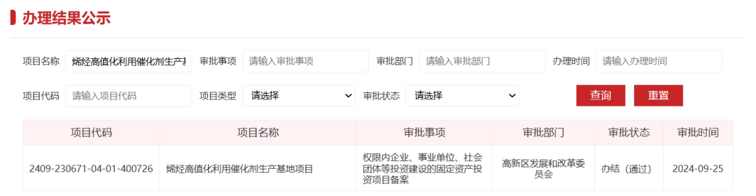 e55093c126b7e642371ab863af279fe1.png
