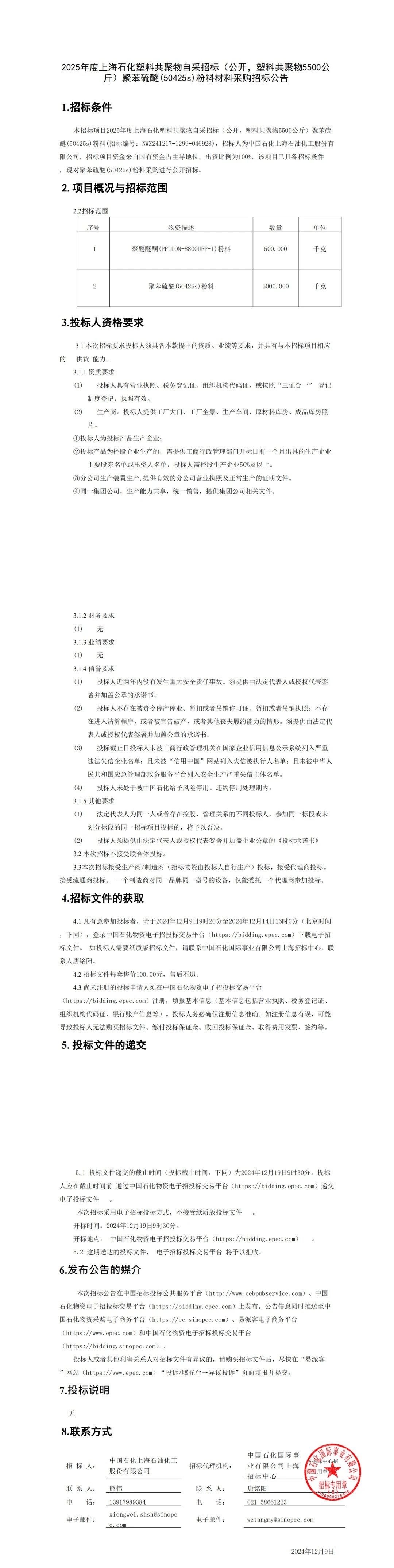 45e74400e4db210e9276dff904fa2632.jpg