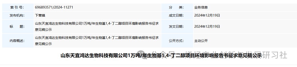 5a03f24f4ede251758212b92686f1a60.png