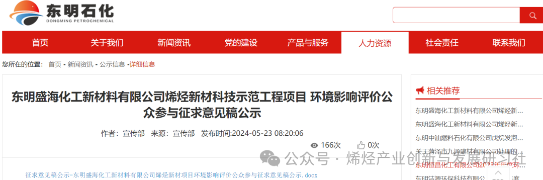 ea11caaab9498e24ac4f39795f6d976a.png