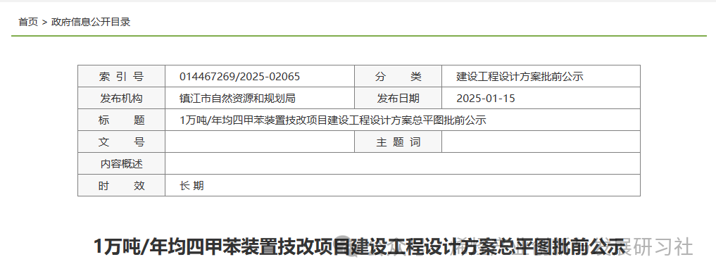 5f5f08f9a230bfc6d08a0a7e5403c6b2.png
