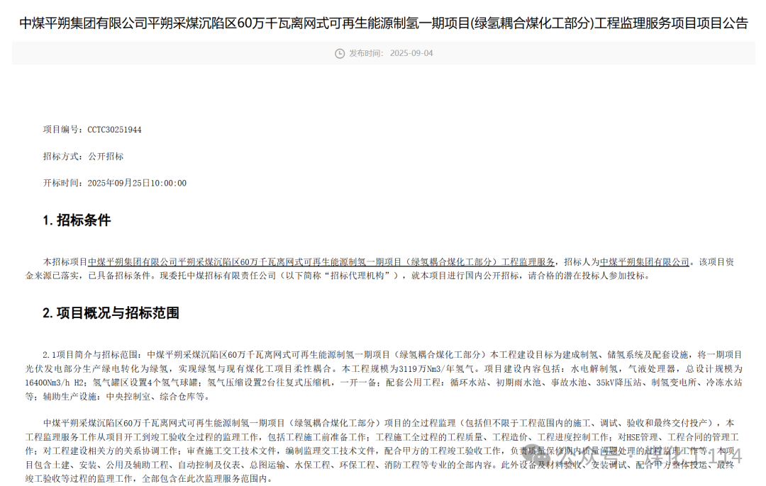8faf543f92528b65571834949ad5a6c3.png